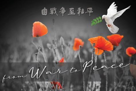 War to Peace