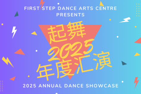 first step 2025