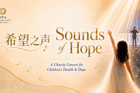 A Charity Concert for Children's Health and Hope