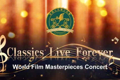 World Film Theme Song Masterpieces Concert
