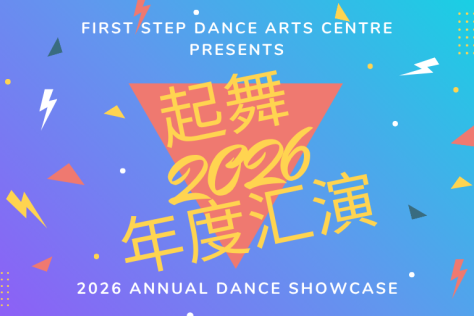 First Step Dance 2026 Annual Dance Showcase